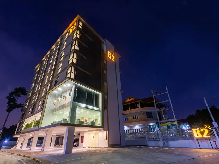 B2 Rayong Boutique and Budget Hotel - Image 1