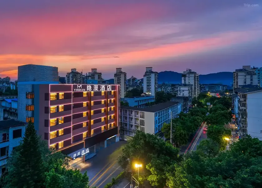 YINMAN·HOTEL - Image 1
