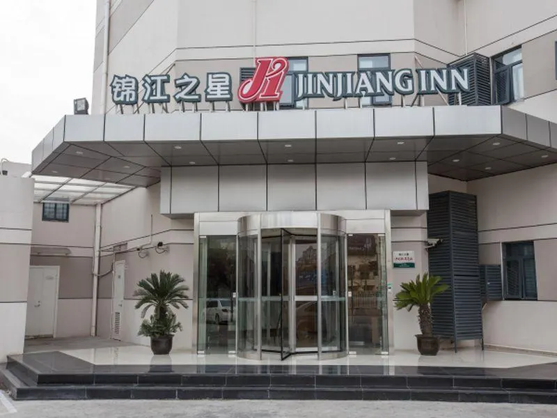 Hanting Hotel Shanghai Gucun Park Subway Station - Image 1