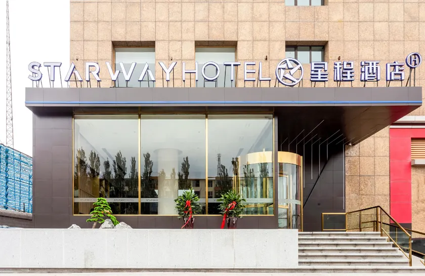 Starway Hotel Datong Yungang Jinneng - Image 1