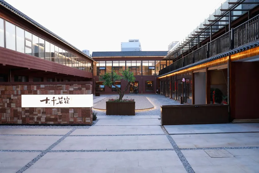 Daqian Tea House (Yuanping Yongkang South Road Branch) - Image 1