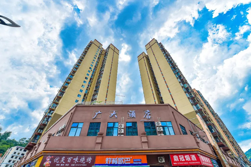 Guangda Hotel (Tongzi County Government Branch) - Image 1