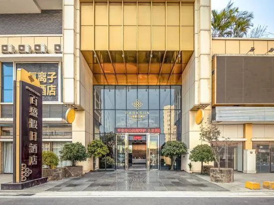 Parksun Holiday Hotel - Image 1