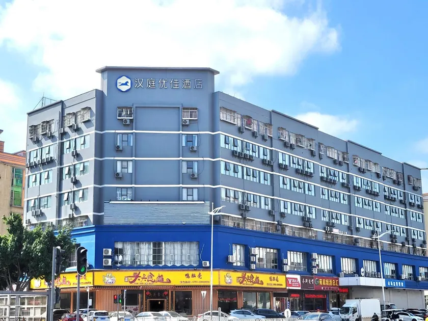 Hanting Premium Hotel Shenzhen Bao'an International Exhibition Center - Image 1