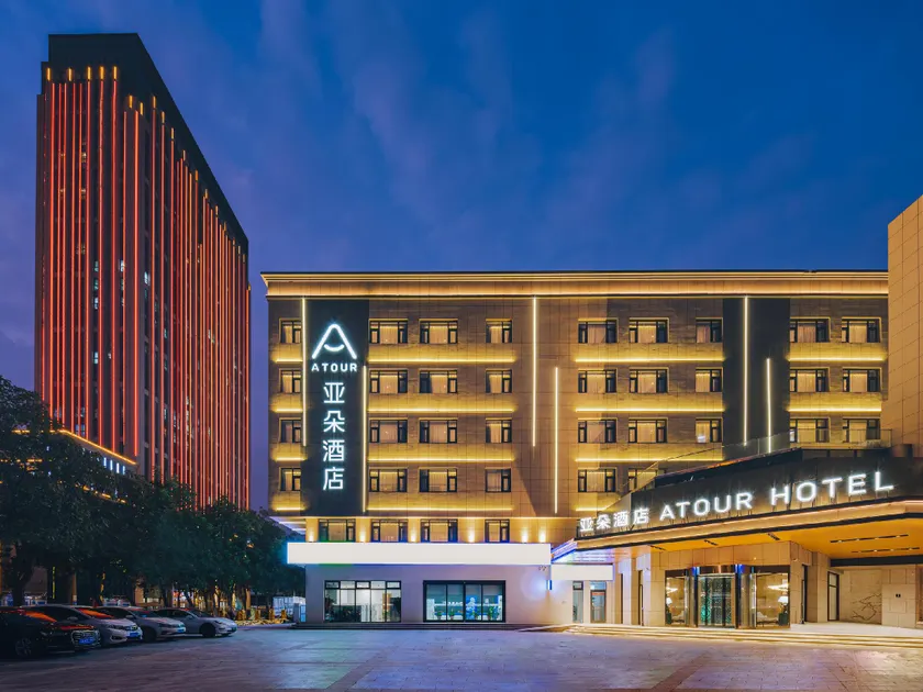 Atour Hotel Shijiazhuang East Zhongshan Road - Image 1