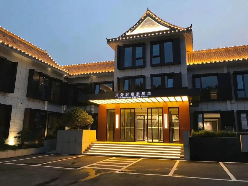 Tianwaicun Resort Hotel (Taishan Tianwaicun Branch) - Image 1