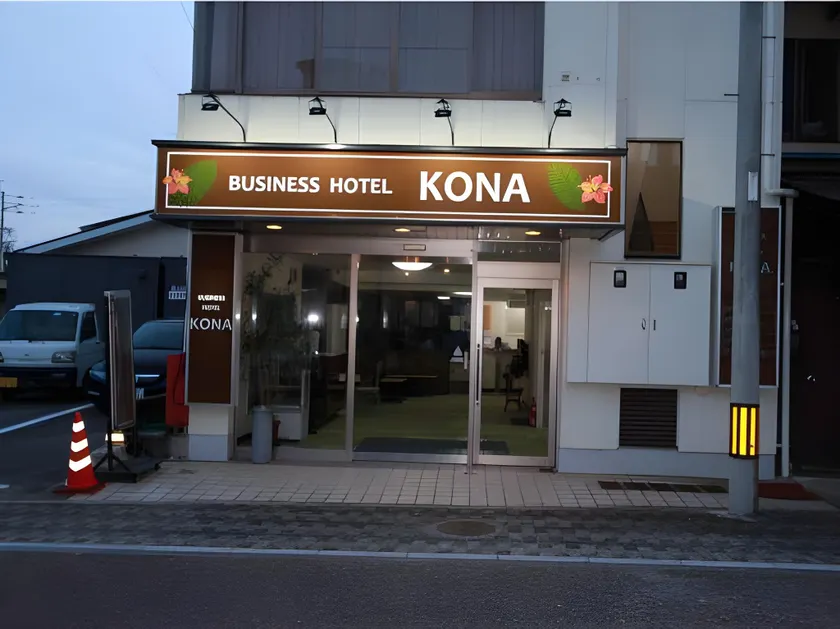 Hotel Kona - Image 1
