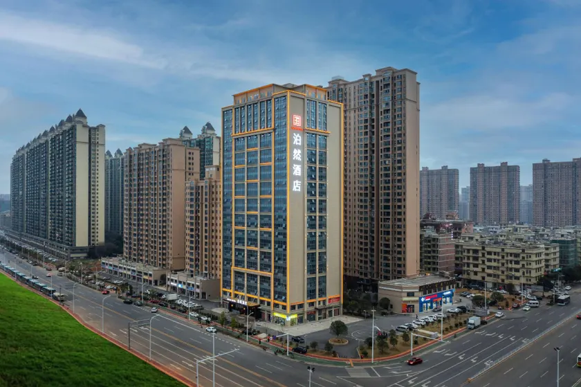 Boran Hotel (Changsha Moon Island) - Image 1