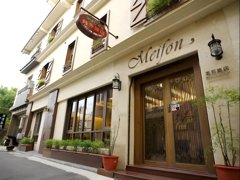 Meifon Hostel - Image 1