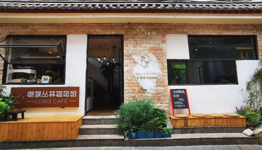 Lijiang Bayou Youth Hotel - Image 1