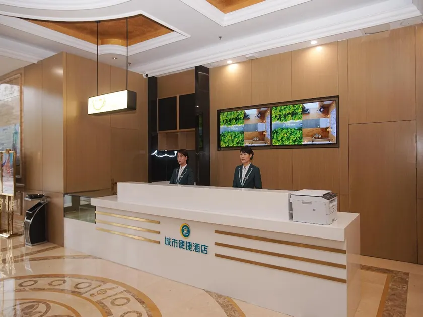 City Comfort Inn Ji'an People's Square - Image 1