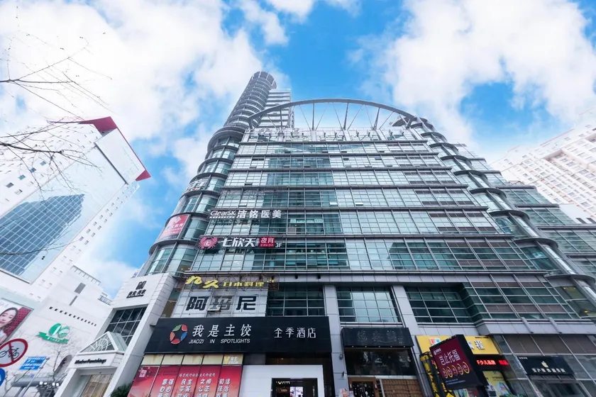 JI Hotel Shanghai Shangcheng Road Metro Station - Image 1
