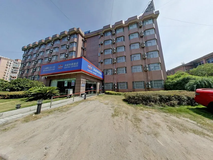 唯庭酒店上海中环百联真光路地铁站店 - Image 1