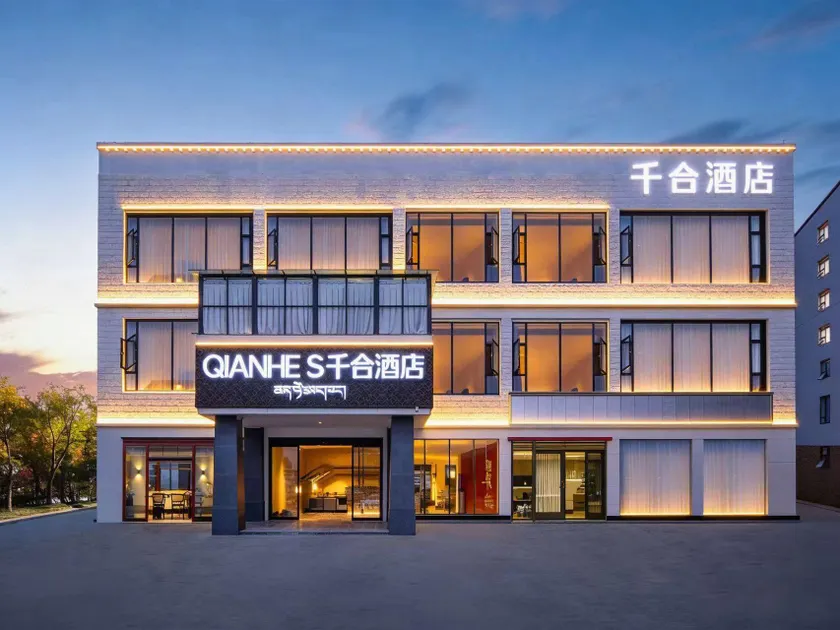 QIANHE·S Designer Oxygen Supply Hotel (Shangri-La Dukezong Ancient Town Branch) - Image 1