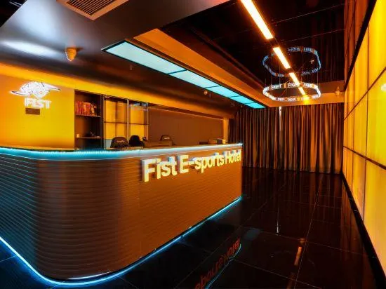 Riot Games E-sports Hotel (Shaoguan Kuangshan Park Moer City Branch) - Image 1