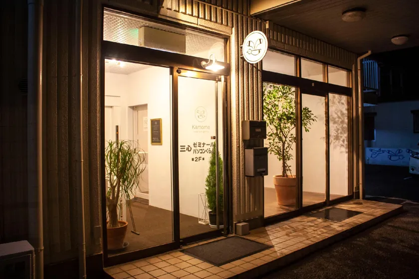 Kamome Hotel - Image 1