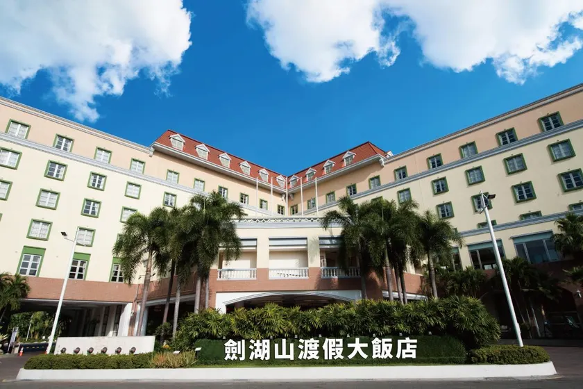 Janfusun Resort Hotel - Image 1