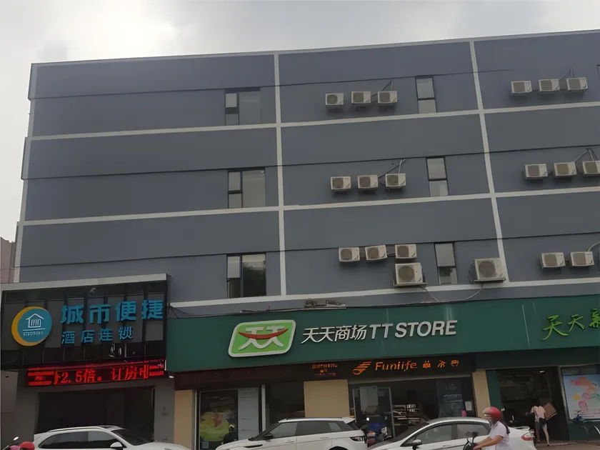 City Comfort Inn Foshan Shunde Leliu - Image 1