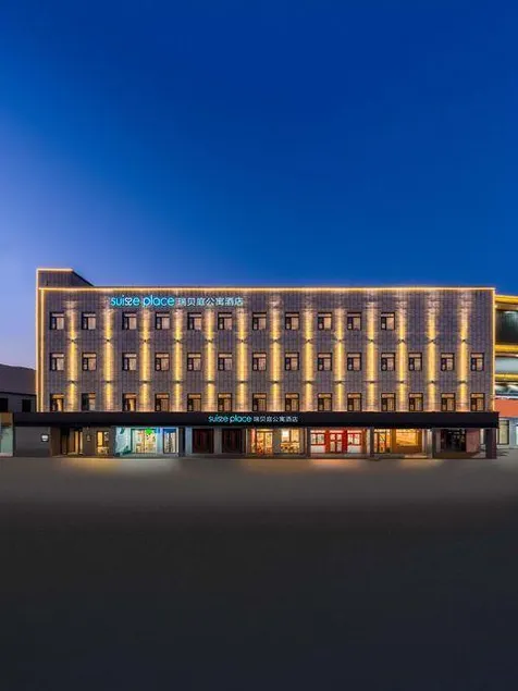 Suisse place  (Tongzhou Chest Hospital Canal Business District Branch Beijing) - Image 1
