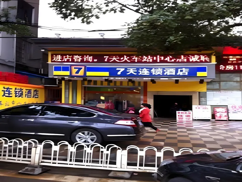 7Days Premium Nanchang Railway Station - Image 1