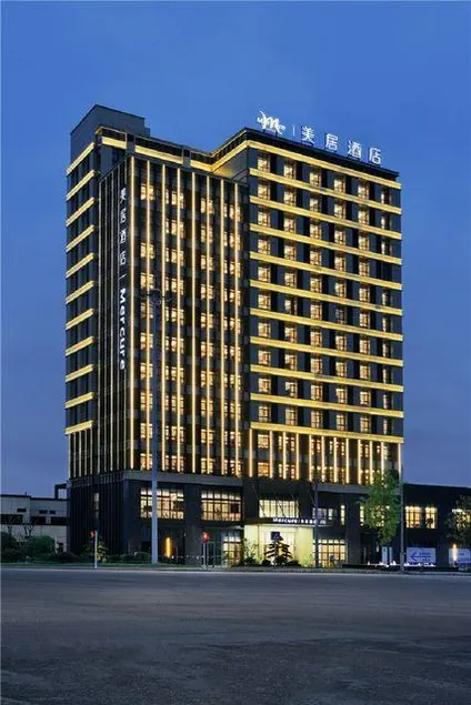 Mercure Anshun Railway Station - Image 1