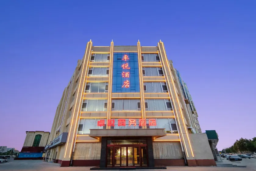 Zhuoyue Business Hotel (Hengshui Lake Branch) - Image 1