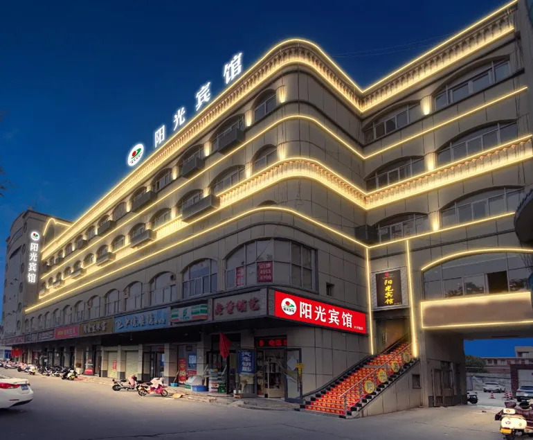 Sunshine Hotel (Taihang Road Linzhou Bus Station Branch) - Image 1