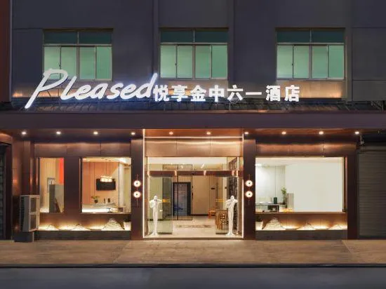Ninghai jinzhongliuyi business hotel - Image 1