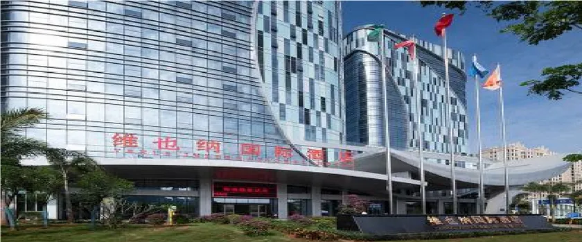 Vienna International Hotel Haikou International Exhibition Center - Image 1