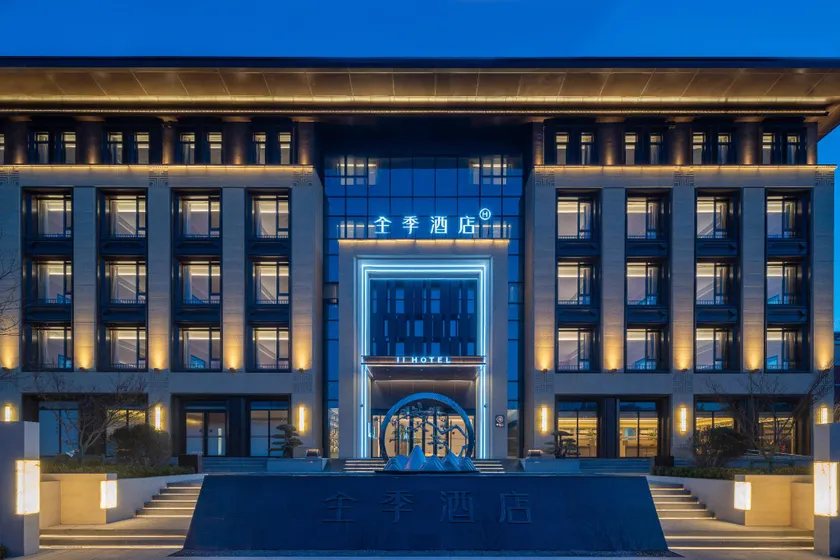 Ji Hotel Rizhao Shanhaitian Dongyi Town - Image 1