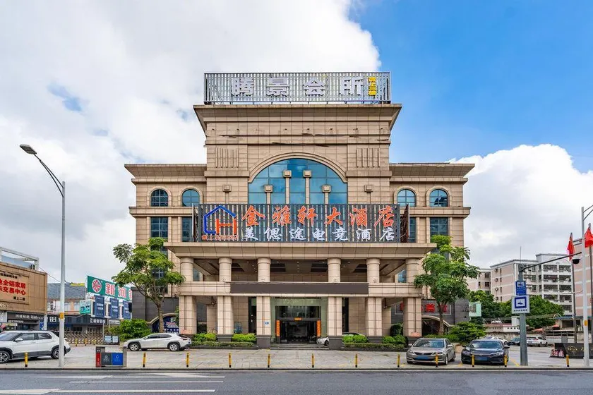Jinyayu Hotel (Foshan Fengchi Aluminium Material Market Branch) - Image 1