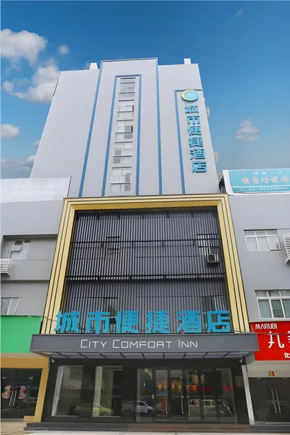 Tianbao Hotel - Image 1