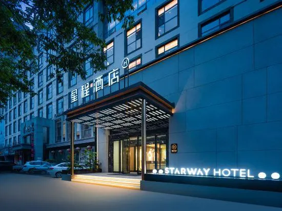 Starway Hotel (Sanmenxia Municipal Government) - Image 1
