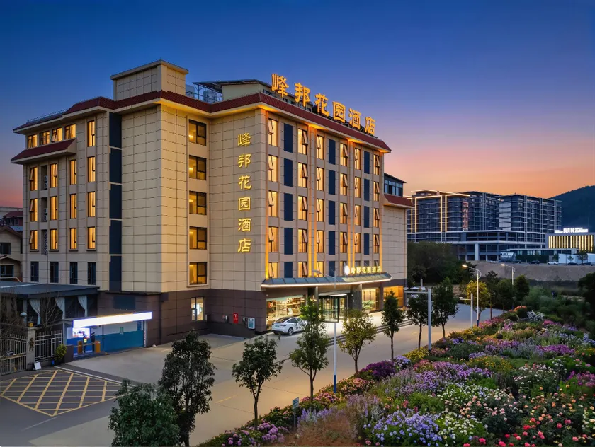 Wenshan Fengbang Garden Hotel (Qidu Ancient Town Branch) - Image 1
