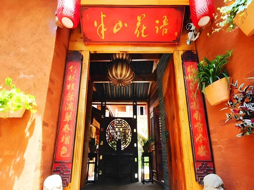 Lijiang Banshan Huayu Inn - Image 1