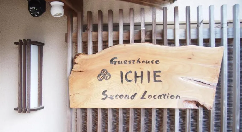 ICHIE Second Location - Image 1