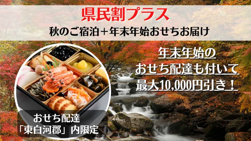 Yuyu Land Hanawa - Image 1