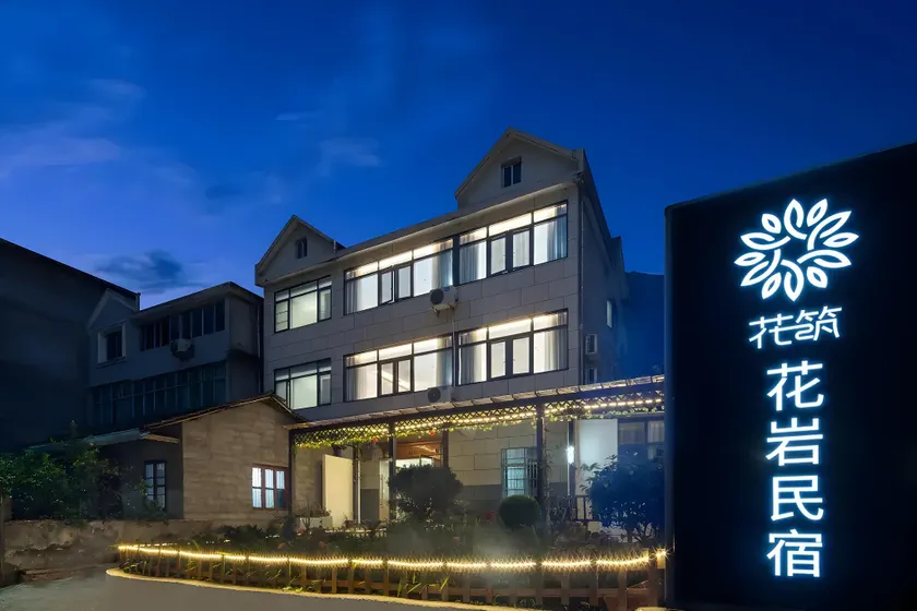 Floral Hotel · Huayan Hotel - Image 1