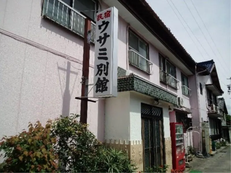 Minshuku Usami Annex - Image 1