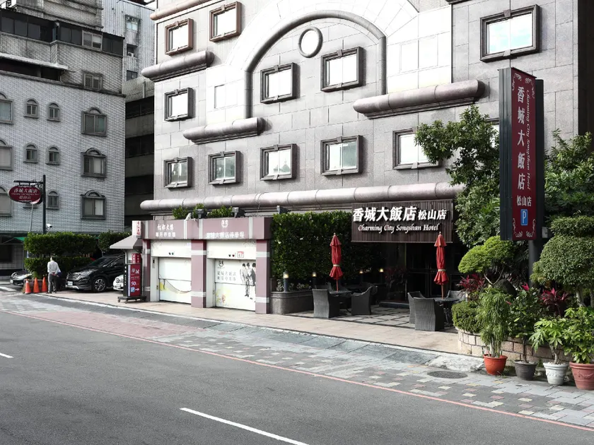 Charming City Songshan Hotel - Image 1