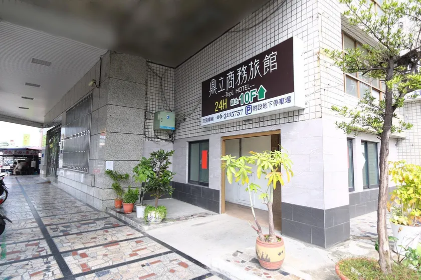 鼎立安商務旅館 Dinglian Hotel - Image 1