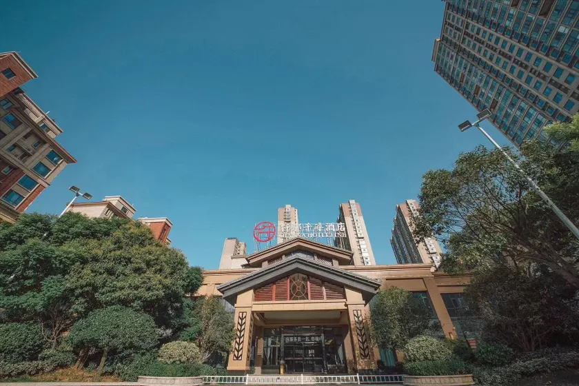 QIANNA HOTEL FINE (Pingdingshan Zhanhe District Biguiyuan) - Image 1