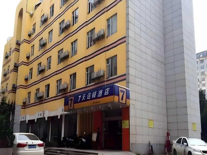 7 Days Inn Zhuzhou Changjiang Square - Image 1