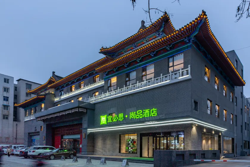 Ibis Styles Gulou Kaifengfu Hotel - Image 1