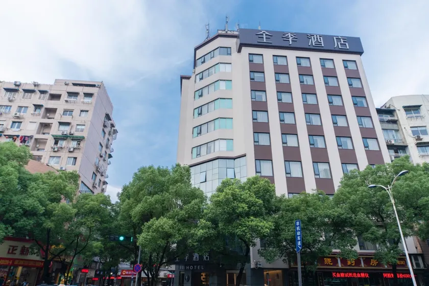 Ji Hotel Wenzhou Wuma Street - Image 1