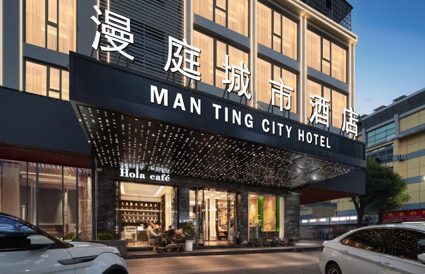 Yi Wu Man Ting City hotel (International Trade Cit) - Image 1