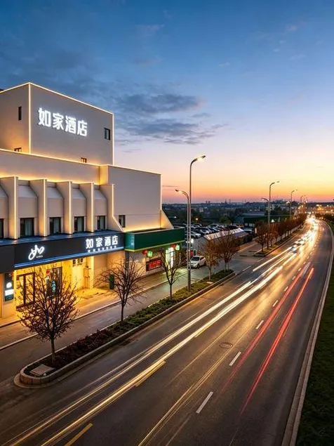 Home Inn - Yangzhou China Grand Canal Museum Aubang Plaza - Image 1