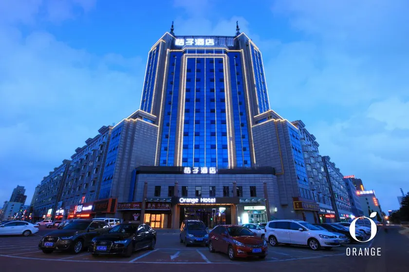 Orange Hotel Qinhuangdao Wenhua Road - Image 1