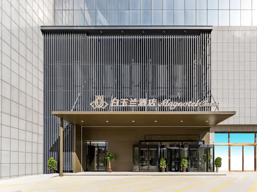 Magnotel Classic Jining Jinxiang Jindu Shopping Plaza Kuixing Road - Image 1