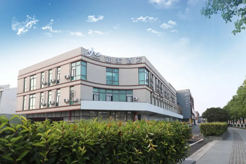 Home Inn Neo Shanghai Lingang Academy Laolu Road - Image 1